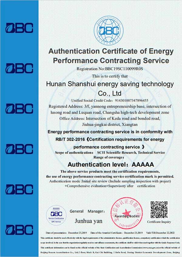 Authentication certificate of energy performance contracting service